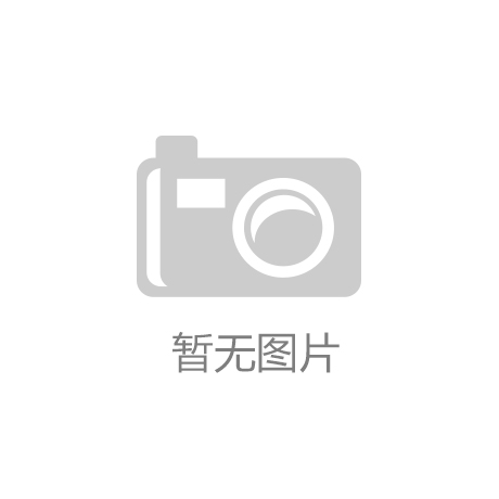 南宁康桥体育设施有限公司