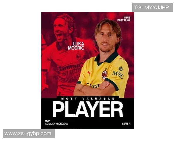 最新战报莫德里奇全场表现闪耀关键时刻全面展现大师风采