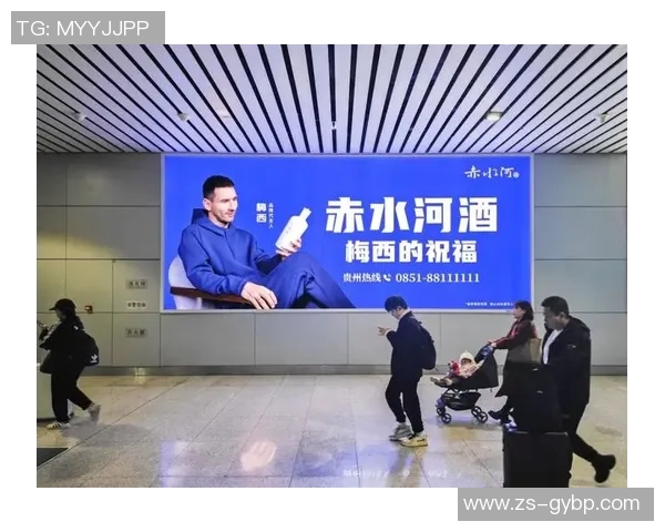 梅西携手代言国际品牌商业价值飙升成就全球运动代言新标杆