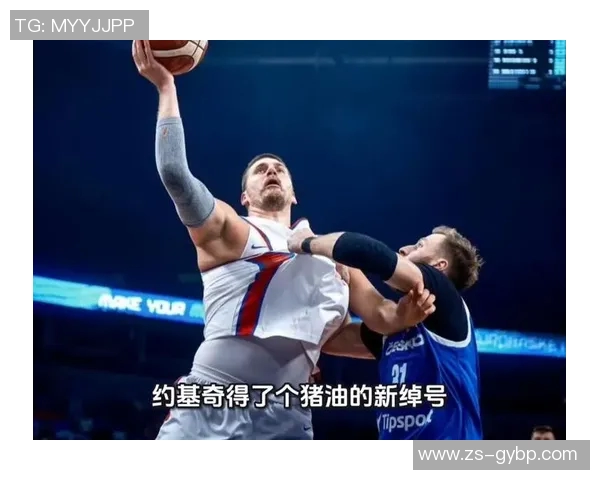 约基奇在社媒公开回应近期争议事件引发热议 约基奇在社媒公开回应近期争议事件引发热议