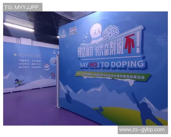 近年来体育禁赛事件盘点与背后原因剖析:从兴奋剂到不当行为的深度解读 近年来体育禁赛事件盘点与背后原因剖析:从兴奋剂到不当行为的深度解读