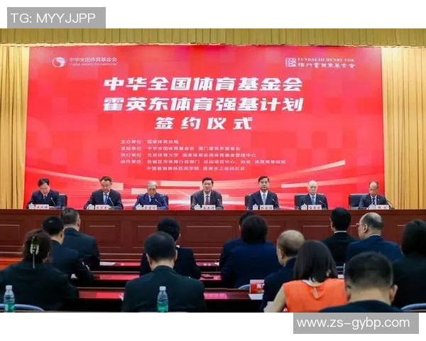 体育总局携手教育部推动试点校改革实现体育与学业协调发展 体育总局携手教育部推动试点校改革实现体育与学业协调发展