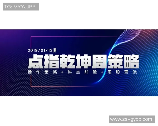 一周体育综述:输赢之外看亮点 一周体育综述:输赢之外看亮点