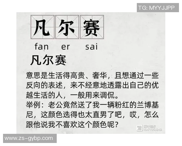 热搜榜第一！巴黎因一举动刷屏全网