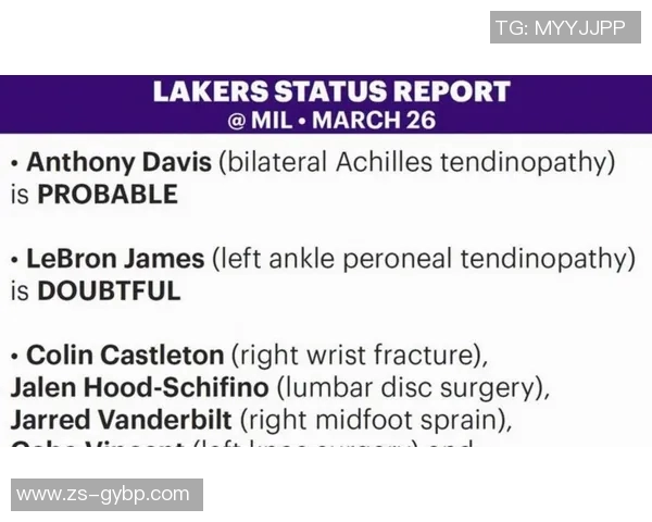 伤病名单引发争议 社媒发声回应背后真相揭晓