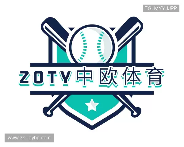 介绍中欧体育